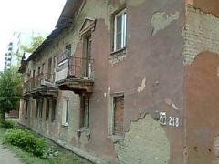 Жилищно-коммунальное хозяйство