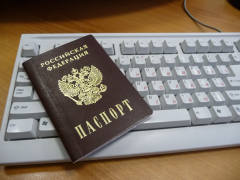 лже-сайт о прописке в Омске