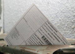 Рост тарифов ЖКХ