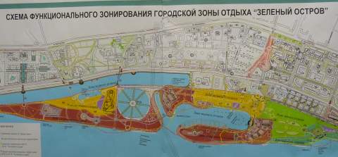 план "Зеленого острова"