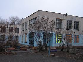 детский сад