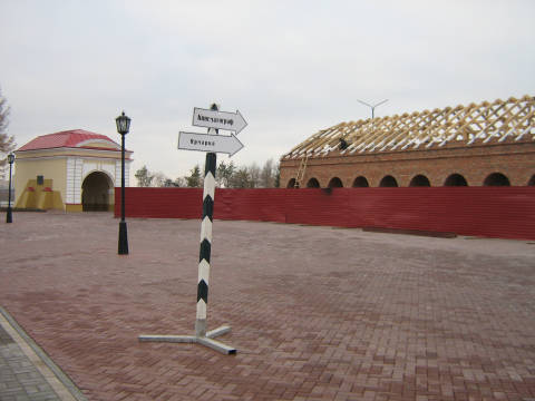 реконструкция Омской крепости, ноябрь 2010