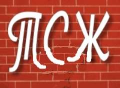 ТСЖ в Омской области