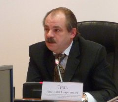 Анатолий Тиль