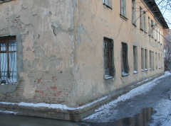 Аварийное жилье