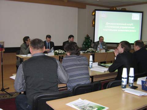 Дискусионный клуб ""Успешное управление ТК"