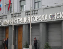 Мэрия Омска Мэрия Омска