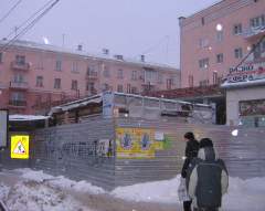 Строительство 2 и 3 очереди ТЦ "Голубой огонек"