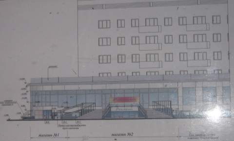 Паспорт 2 и 3 очереди ТЦ "Голубой огонек"