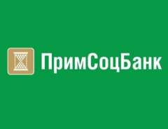 ПримСоцБанк