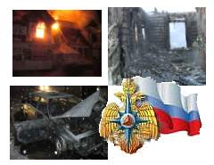 Пожары в Омской области