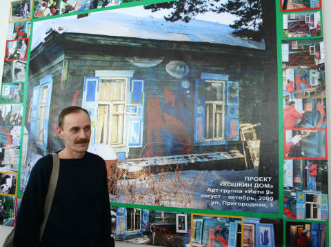 Котофест в Омске Котофест в Омске