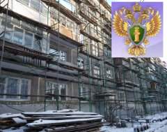 Прокуратура проверила капитальный ремонт домов