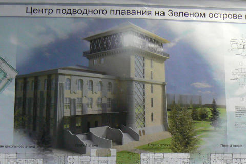 Центр подводного плавания на Зеленом острове Центр подводного плавания на Зеленом острове