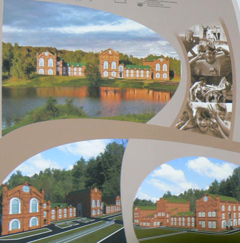 Центр развития для детей больных аутизмом Центр развития для детей больных аутизмом