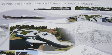 Реабилитационный санаторный центр Реабилитационный санаторный центр