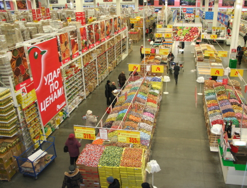 Гипермаркет "АШАН Омск"