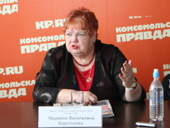 Людмила Королькова