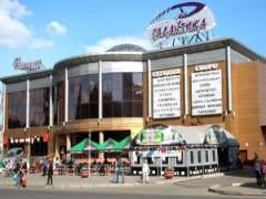 Кинотеатр "Галактика"