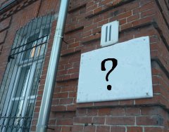 наименования улиц в Омске