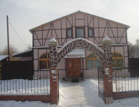 Магазин "Продукты" рядом со стоящимся объектом