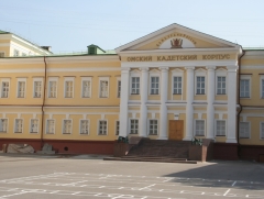 Омский кадетский корпус