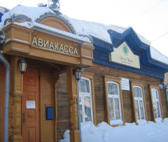 Памятник деревянного зодчества по ул. Красных Зорь, 20 в Омске