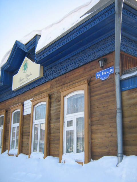 Памятник деревянного зодчества по ул. Красных Зорь, 20 в Омске