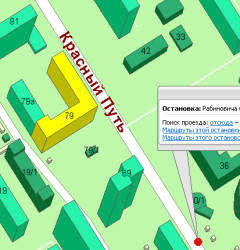 Красный путь, 79 в Омске