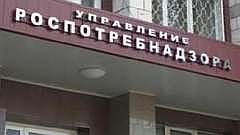 Роспотребнадзор по Омской области