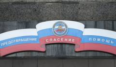 Фото (С) ГУ МЧС России по Омской области