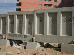 Проектирование здания УВД по городу Омску