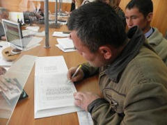 УФМС по Омской области