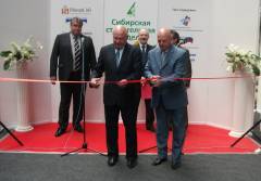 Торжественное открытие "Сибирская строительная неделя"
