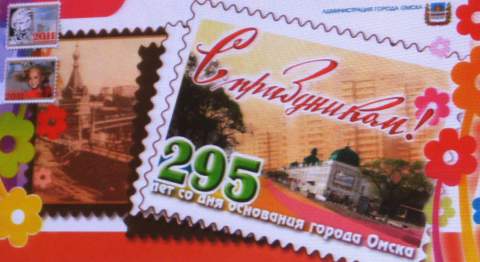 Эскиз праздничной открытки