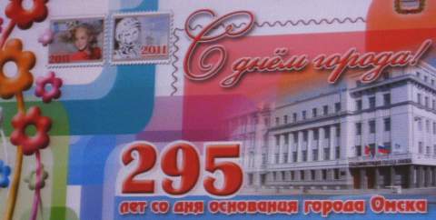 Эскиз праздничной открытки