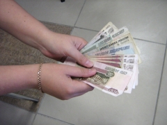 Заплатить налоги онлайн