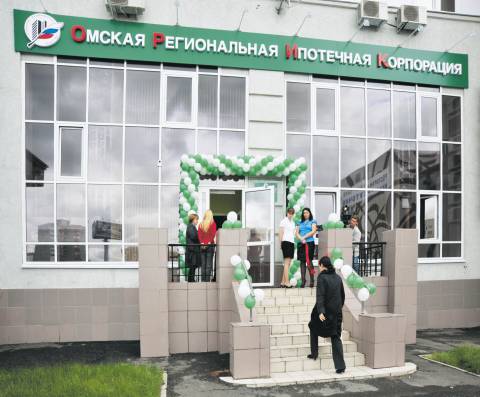 Торжественное открытие офиса "ОРИК"