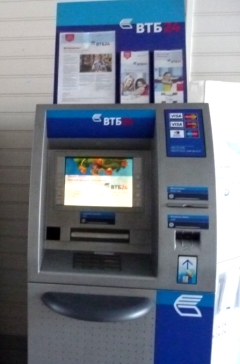Банкоматы в Омске