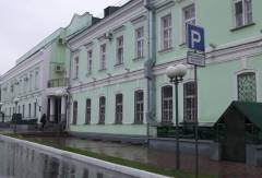 Прокуратура Омской области