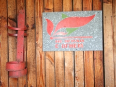 Пожары в Омске