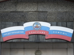 ГУ МЧС России по Омской области