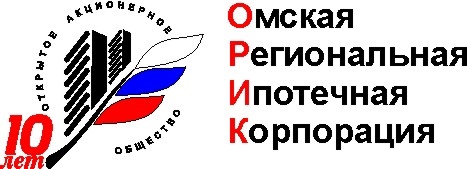 ОРИК
