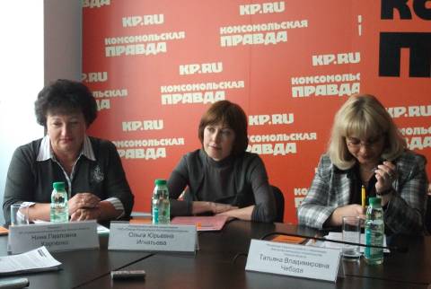 Круглый стол по ипотеке в Омске