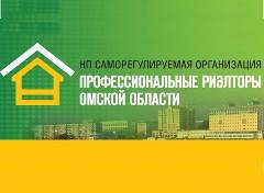 НП СРО "Профессиональные риэлторы Омской области"