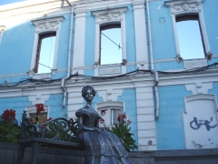 Ленина, 7 в Омске