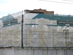 Ленина, 7 в Омске