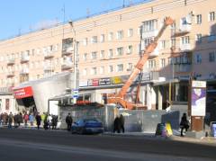 ТК "Голубой огонек" в 2010 году