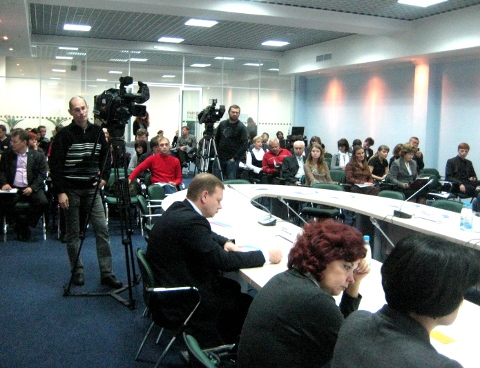 Общественная конференция