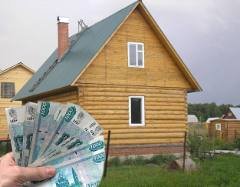 Компенсации по ипотечных кредитам